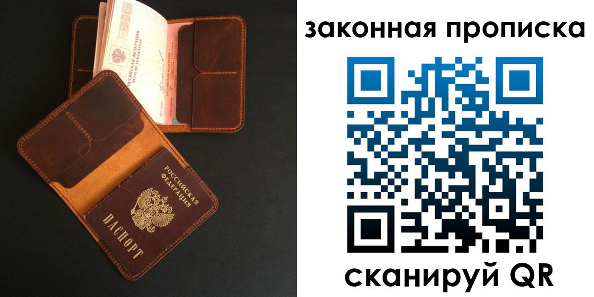 регистрация для школы в Томске