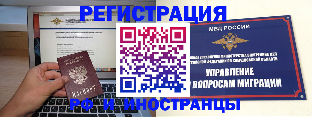 регистрация для дет. сада в Томске